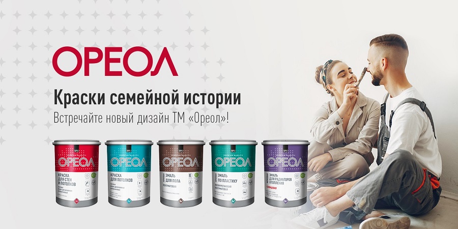 Новый облик «Ореола»