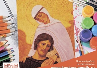 Начался Всероссийский конкурс юных художников «Краски России-2021»