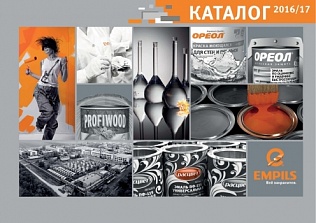 Дистанционное обучение для торговой команды