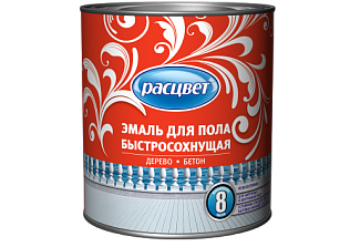 Быстросохнущая эмаль для пола – новый продукт в ассортиментной линейке «Расцвет»