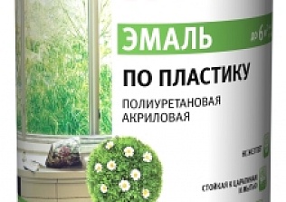 Полиуретановая акриловая эмаль «Ореол» — специализированный материал для окрашивания пластика