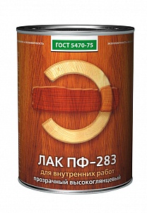 Лак ПФ-283 ГОСТ 5470-75