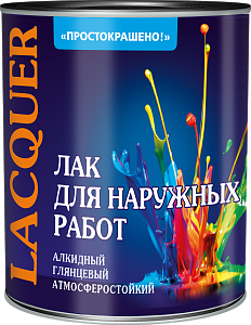 Лак для наружных работ алкидный