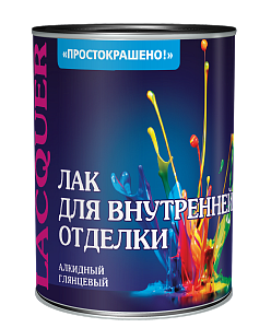 Лак для внутренней отделки алкидный