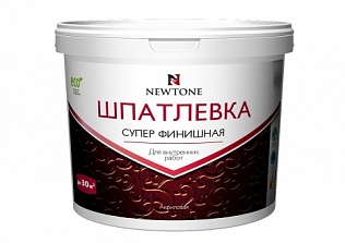 Шпатлевка и грунтовка дополнили ассортиментный ряд  покрытий Newtone
