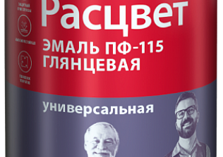 «Слоновая кость» — новый цвет в палитре эмалей «Расцвет»