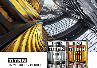 TITAN вышел на новый уровень 
