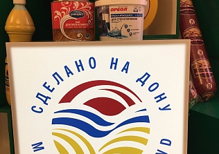 «Эмпилс»  представил Ростовскую область в Совете Федерации